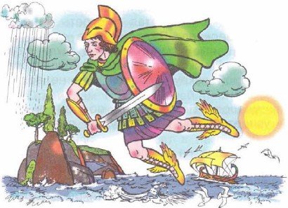 Рисунок Персея 3 класс