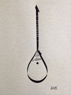 Домбра рисунок для детей