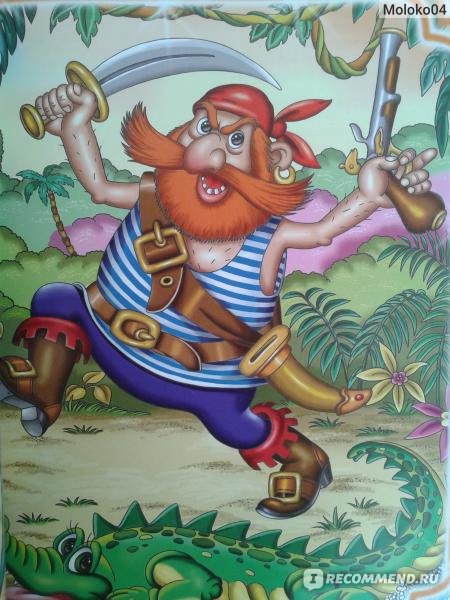 Герои Бармалея Чуковского