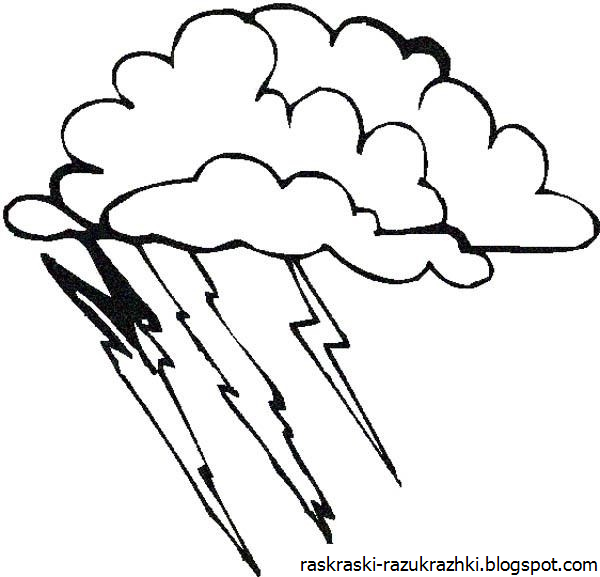 Гром мультяшный