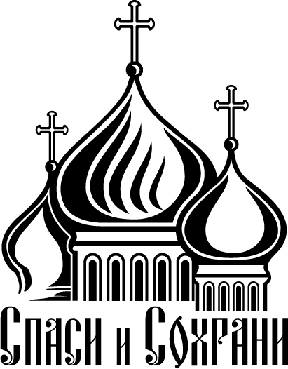 Церковь вектор