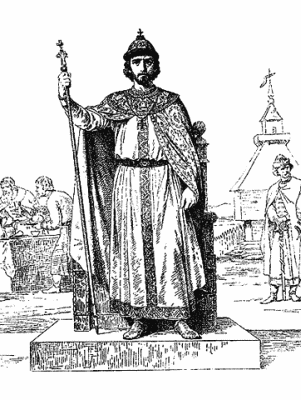 Великий князь Иван первый Данилович