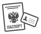 Значок РФ В паспорте