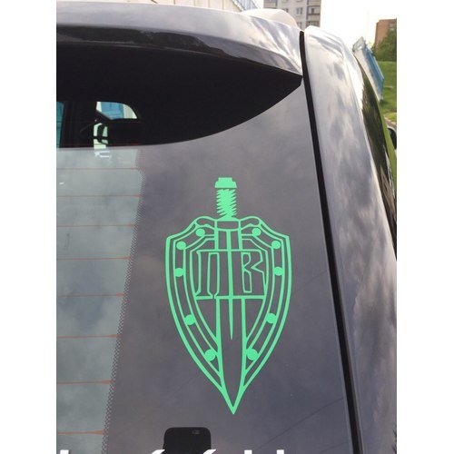 Наклейка "погранвойска"