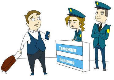 Пункт досмотра табличка