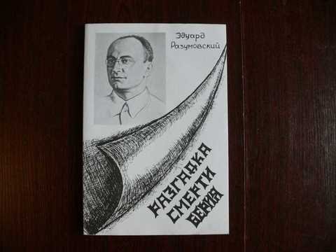 Ленин и Берия