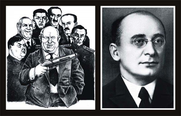 Заместитель Сталина, Берия