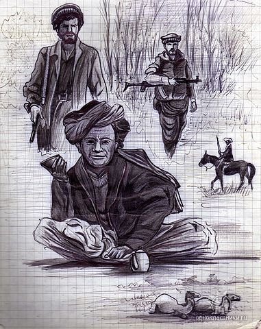Афганские зарисовки Рената Шафикова