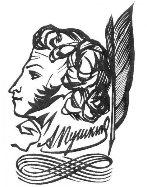 Александр Сергеевич Пушкин профиль