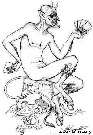 Черт с вилами