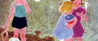 Евгений ПЕРМЯК самое страшное