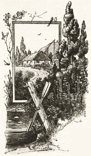 Повесть Гоголя страшная месть