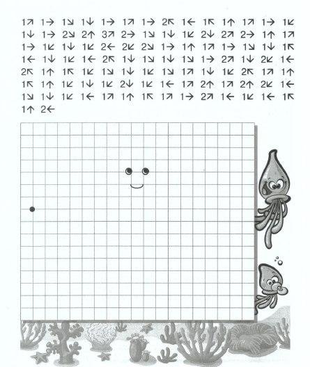 Математические задания для дошкольников математический диктант