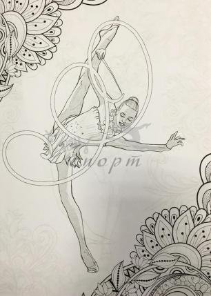 Раскраска гимнастка