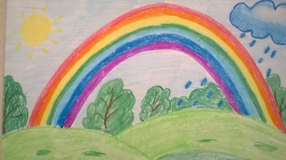Рисование Радуга дуга