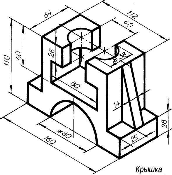 Инженерная Графика задание по 3d Автокад