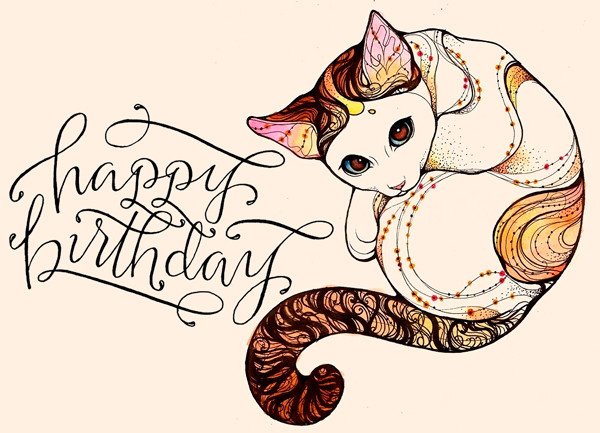 С днем рождения раскраска для детей