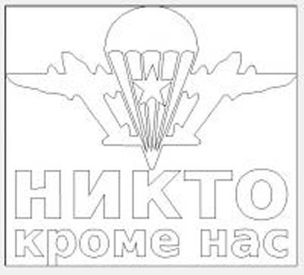 Десантник рисунок карандашом