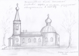 Наброски церквей