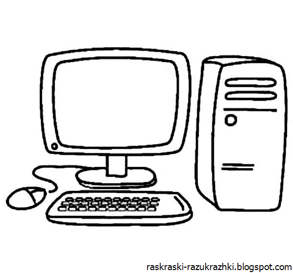 Векторное изображение компьютера