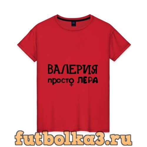 Нарисованная девушка с котом