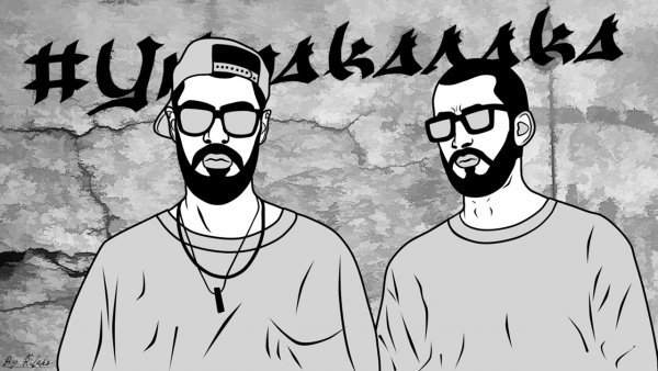 Мияги и Энди рисунки