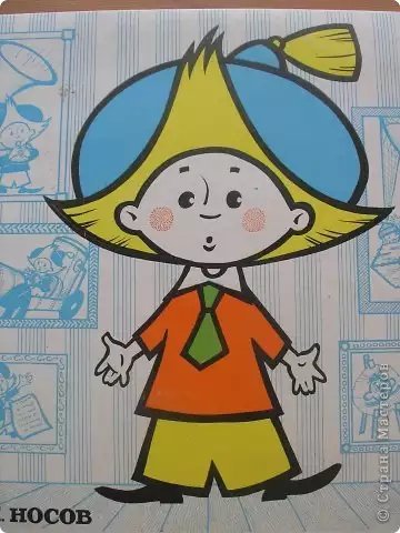 Поэтапное рисование Незнайки