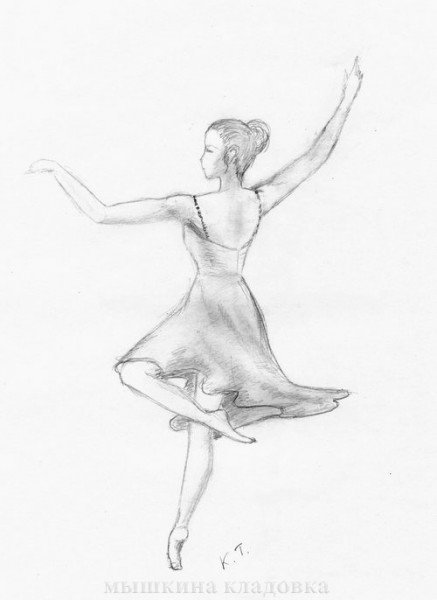 Балет рисунок