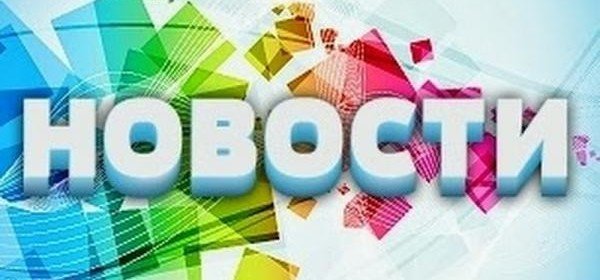 Картинка события дня (66 фото)