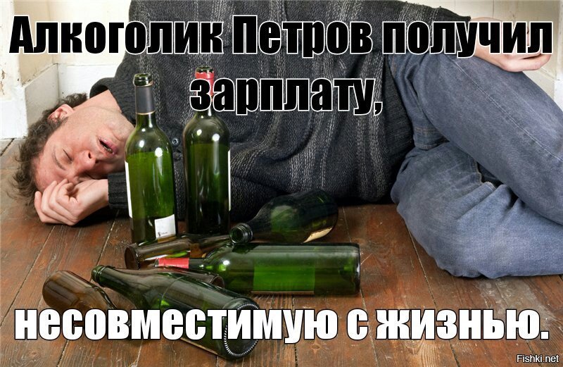 День алкаша в россии. День алкоголика. Профессиональный день алкаша. День профессионального алкоголика прикольные.