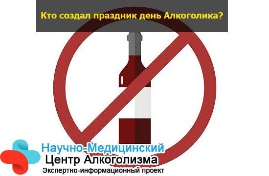 Тень алкоголика