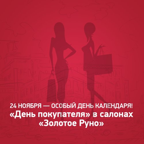 Подарки клиентам