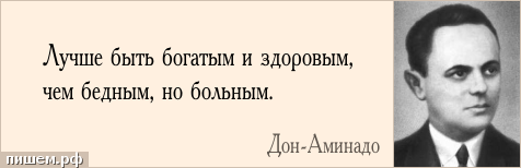 Оптимизм и пессимизм