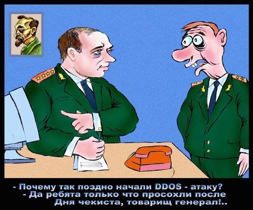 С днем чекиста советские открытки