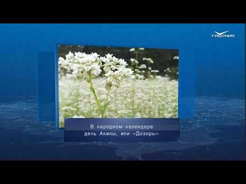 Апостол Акила и Прискилла