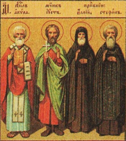 16 Июня Лукьян ветряк народный календарь