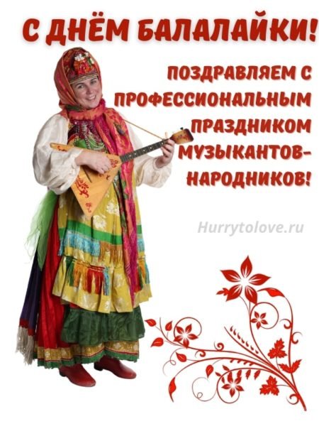 Афиша к спектаклю петрушка