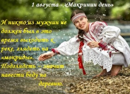 Иван Купала