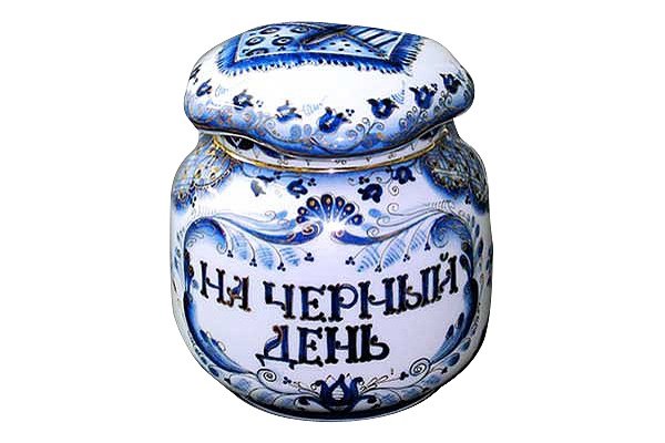 Черный день