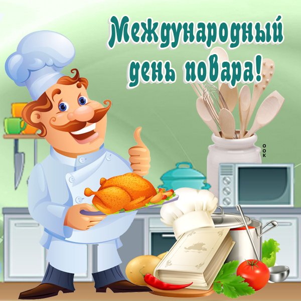 Маленький Поваренок