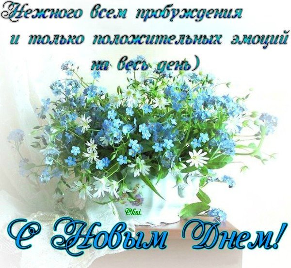 Доброго дня и здоровья