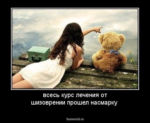 День насмарку