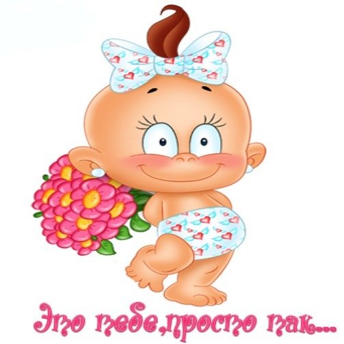 Картинки с надписью доброе утро настроение в придачу