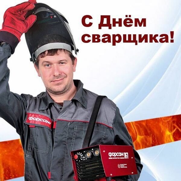 Сварщица Екатерина Бородай