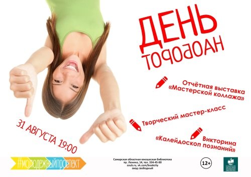 Шиворот-навыворот рисунок