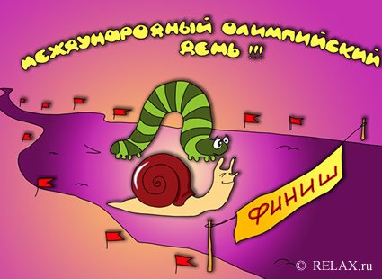 23 Июня день балалайки