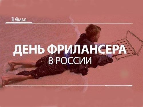 Фриланс рисунок