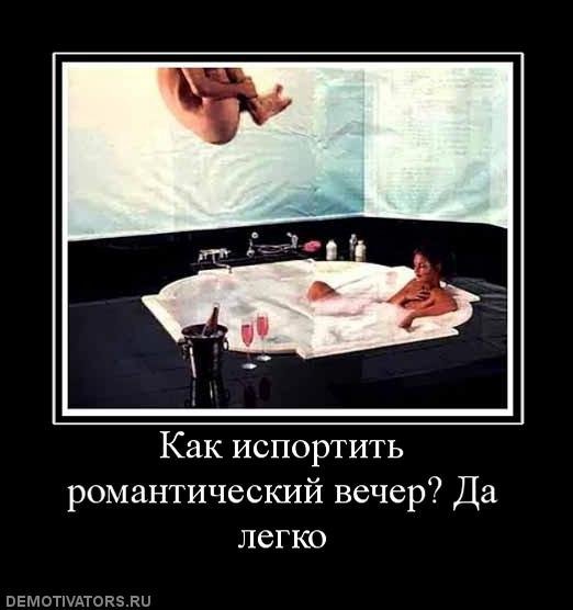 Мотиваторы на вечер