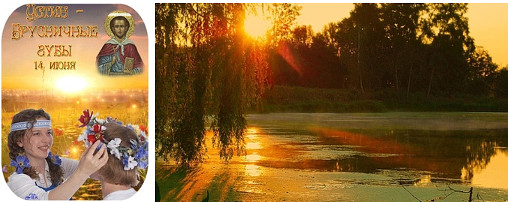 Устинов день