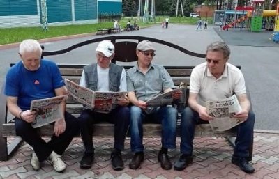 14 Июля Устинов день гиф